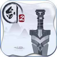 Flying Sword 2 —— Free and refreshing battle games icon