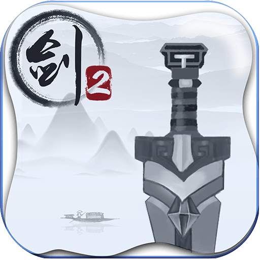 Flying Sword 2 —— Free and refreshing battle games 1.1.9