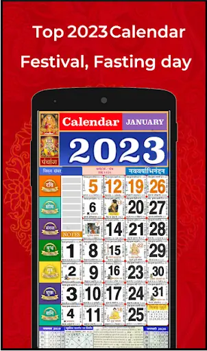 2023 calendar - Bharat screenshot 1