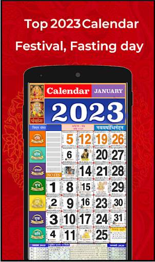 2023 calendar - Bharat screenshot 1
