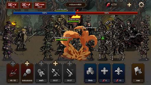 โลหิตราชัน: การป้องกัน screenshot 4