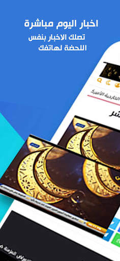 Yemen TV Channel screenshot 3