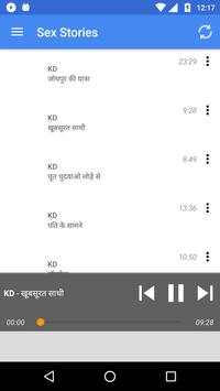 Hindi Sex Stories Audio MP3 screenshot 2