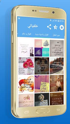 صور وحالات رهيبة 3 تصوير الشاشة