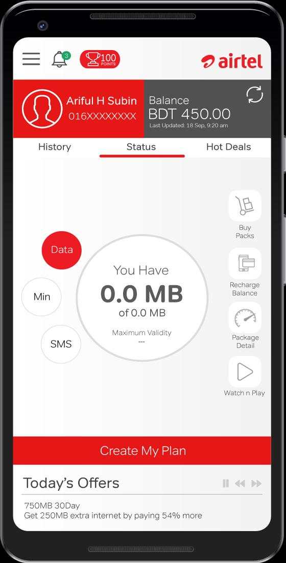 Airtel MyPlan screenshot 2