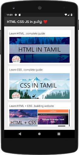 Learn Html , Css , Js in tamil скриншот 3