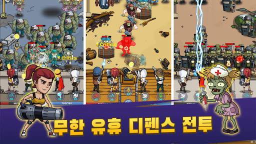 좀비 워: 유휴 디펜스 게임 screenshot 18