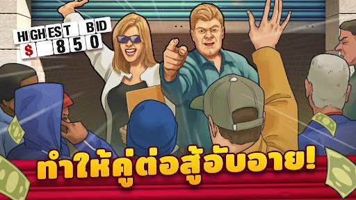 Bid Wars 2: การประมูล & ธุรกิจ screenshot 1