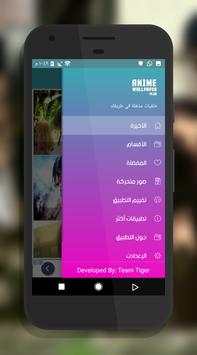 خلفيات أنمي بلس 3 تصوير الشاشة