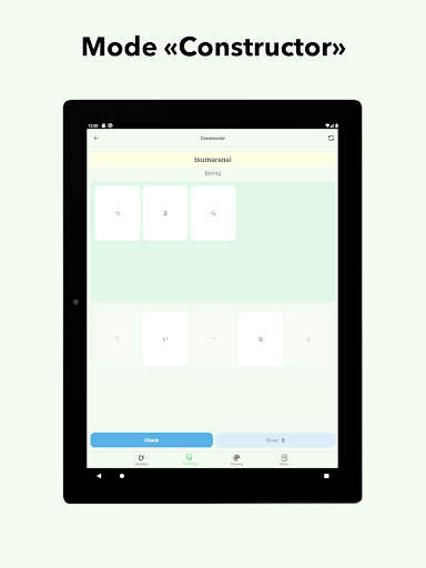 Simple Kana screenshot 9