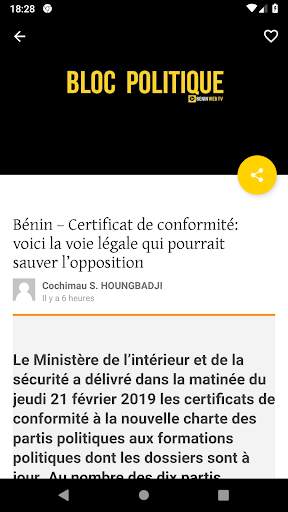 Benin Web TV screenshot 5