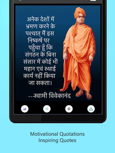Motivation Daily quotes screenshot 21
