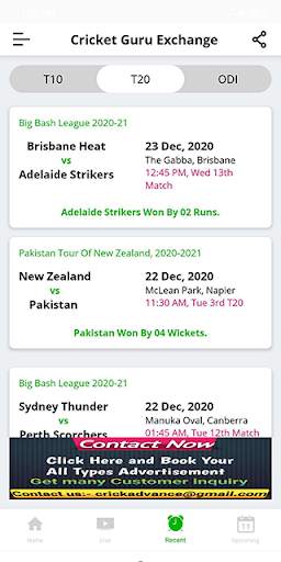 Cricket Guru Exchange screenshot 3