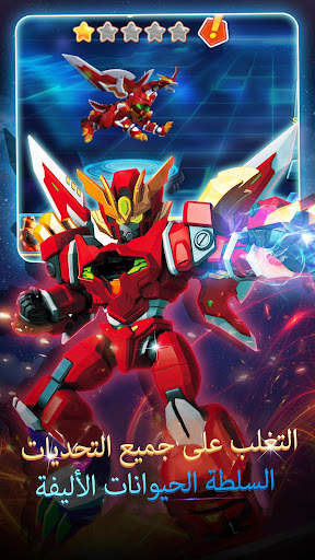 Superhero Robot: Hero Fight 4 تصوير الشاشة