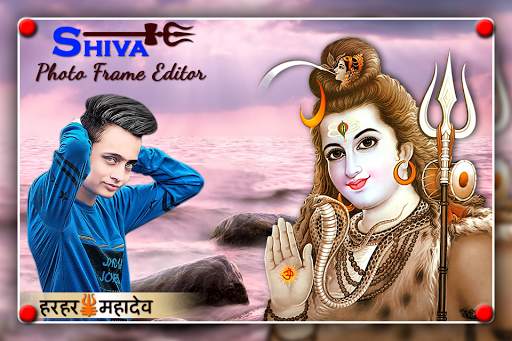 Shiv Photo Frame 2020 screenshot 2