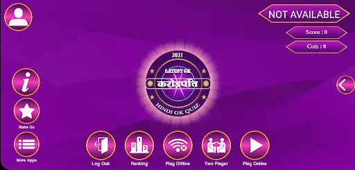 करोड़पति | Crorepati Hindi game | Hindi KBC 2021 скриншот 1