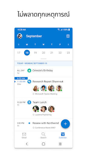 Microsoft Outlook screenshot 5