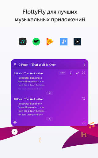 Flotty - Тексты песен и Плеер скриншот 2