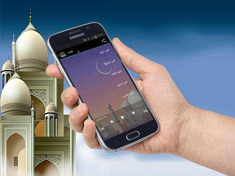 تفسير القرآن الكريم ابن كثير 2 تصوير الشاشة