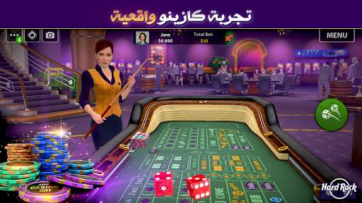 كازينو و بلاك جاك Hard Rock 9 تصوير الشاشة