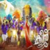 Queen Malayalam Full Movie Download Online on 9Apps