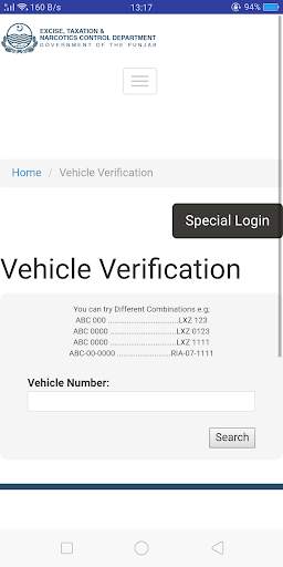 Online Vehicle Verification screenshot 7