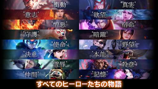 TEPPEN screenshot 1