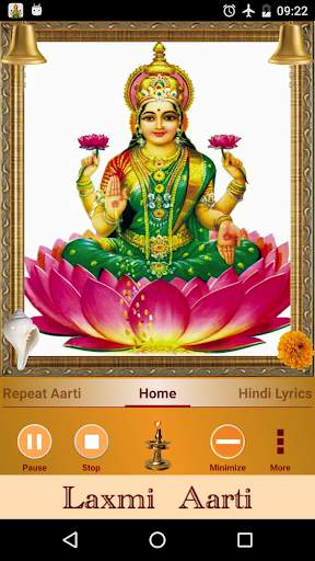 Laxmi Aarti screenshot 1