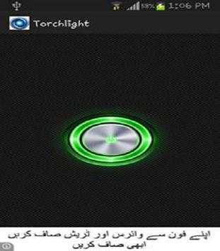 Flashlight Torch- 2015 screenshot 1
