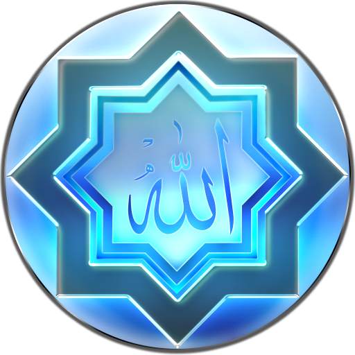 Quran Ali Al-Houdayfi 1.0