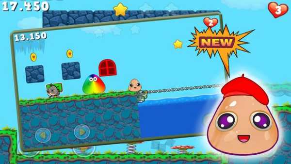Pou 2 screenshot 3