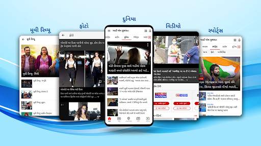 Gujarati News App - IamGujarat screenshot 2