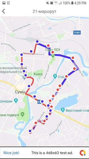 BUS screenshot 1