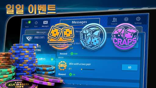 베가스 크랩스 - Pokerist screenshot 3