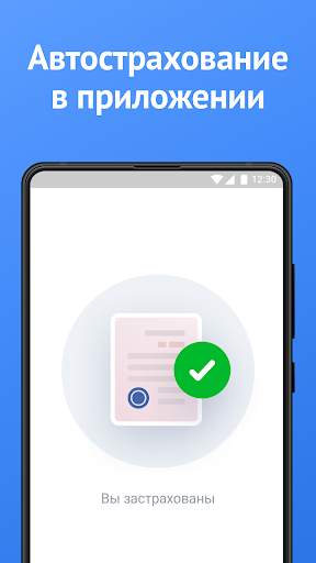 Штрафы ГИБДД официальные с фото: проверка и оплата screenshot 8