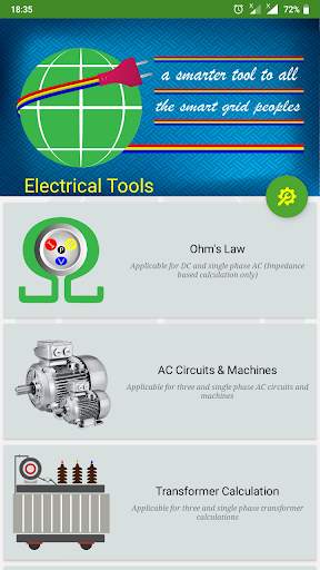 Electrical Tools скриншот 1
