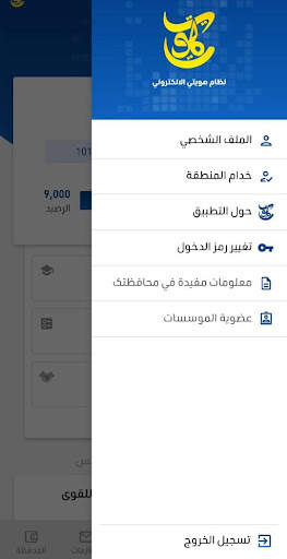 هويتي 3 تصوير الشاشة