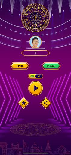 General Knowledge Quiz : GK Trivia Hindi & English screenshot 3