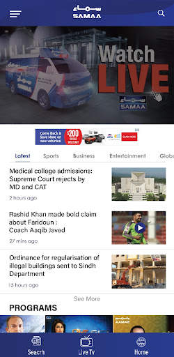 Samaa News App screenshot 3