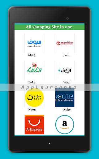 Saudi Online Shopping screenshot 4