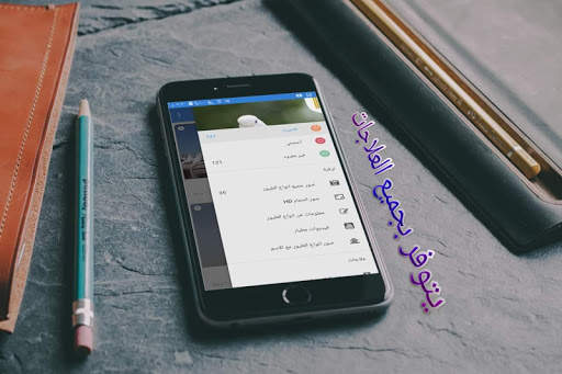 app poultry screenshot 2