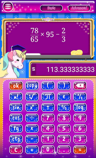 Unicorn Calculator screenshot 2