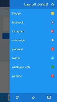 Black 4G Browser screenshot 1
