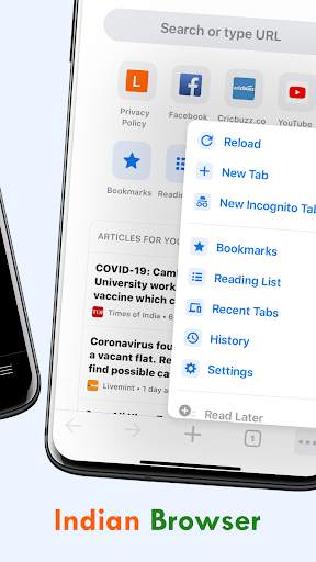Indian Browser screenshot 5