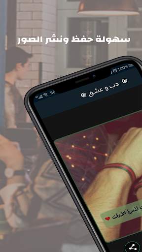 صور Pictures screenshot 2