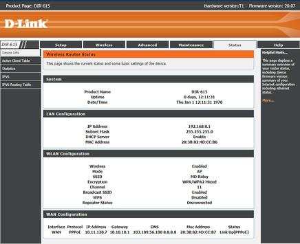 Router Setup Page screenshot 5