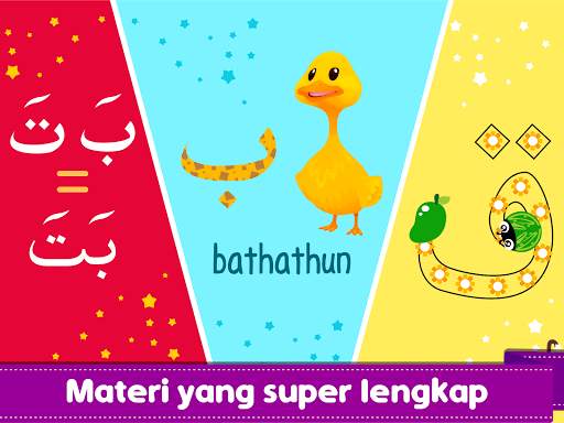 Belajar Mengaji Bersama Marbel screenshot 7