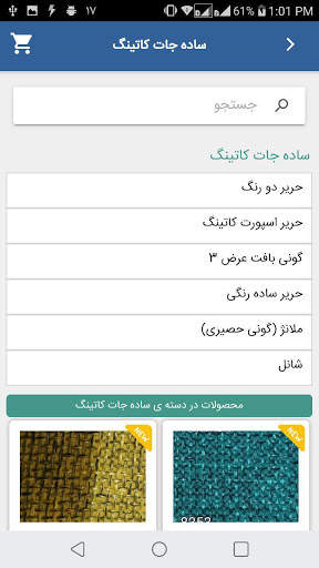 پخش امیر screenshot 5