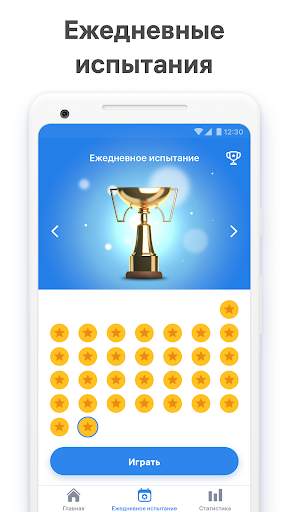 Судоку — классическое судоку скриншот 2