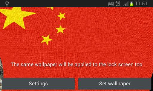 China Flag Live Wallpaper screenshot 5